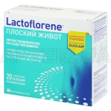 Lactoflorene® Плоский живот саше, №20