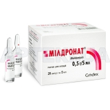 Милдронат® раствор для инъекций 100 мг/мл ампула 5 мл контурная ячейковая упаковка, №20