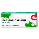 Валидол-Дарница таблетки 60 мг контурная ячейковая упаковка, №10