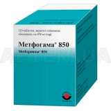 Метфогама® 850 таблетки, вкриті плівковою оболонкою 850 мг, №120