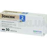 Зоксон® 2 таблетки 2 мг блистер, №30