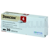 Зоксон® 4 таблетки 4 мг блістер, №30