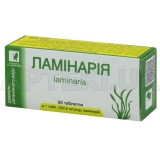 Ламинария таблетки 250 мг блистер, №50
