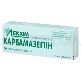 Карбамазепін таблетки 200 мг контейнер, №50