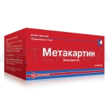 Метакартин розчин оральний 2 г/10 мл флакон 10 мл, №10