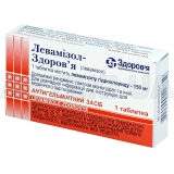 Левамізол-Здоров'я таблетки 150 мг блістер, №1