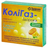 Колігаз-Здоров'я таблетки жувальні 125 мг блістер у коробці, №7