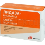 Лидаза-Биофарма порошок для раствора для инъекций 64 ЕД ампула блистер в пачке, №10