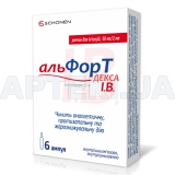 Альфорт Декса I.B. раствор для инъекций 50 мг/2 мл ампула 2 мл, №6
