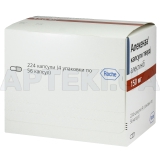 Алекенза® капсулы твердые 150 мг блистер, №224