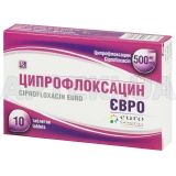 Ципрофлоксацин Евро таблетки, покрытые пленочной оболочкой 500 мг блистер, №10