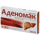 Аденомак таблетки, покрытые кишечно-растворимой оболочкой 400 мг, №20