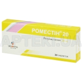 Роместин® 20 таблетки, покрытые пленочной оболочкой 20 мг блистер, №30