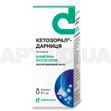 Кетозорал®-Дарниця шампунь 20 мг/г флакон 60 г, №1