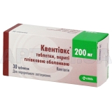 Квентиакс таблетки, покрытые пленочной оболочкой 200 мг блистер, №30