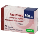 Квентиакс таблетки, покрытые пленочной оболочкой 300 мг блистер, №30