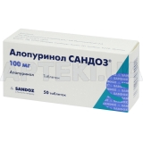 Аллопуринол Сандоз® таблетки 100 мг блистер, №50