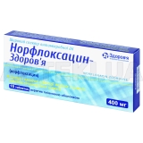 Норфлоксацин-Здоровье таблетки, покрытые оболочкой 400 мг блистер, №10