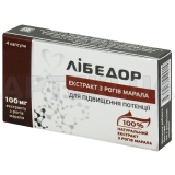 Либедор капсулы 300 мг, №4