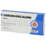 Левофлоксацин розчин для інфузій 500 мг/100 мл контейнер з полівінілхлориду 100 мл в поліетиленовому пакеті, у картонній упаковці, №1