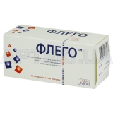 Флего® розчин для перорального застосування пляшка 15 мл, №10