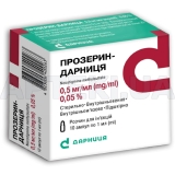 Прозерин-Дарниця розчин для ін'єкцій 0.5 мг/мл ампула 1 мл, №10