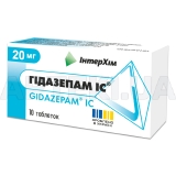 Гидазепам ІС таблетки 0.02 г блистер, №10