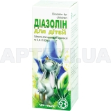 Діазолін для дітей гранули для оральної суспензії 0.6 г/100 мл флакон 9 г зі стаканчиком у пачці, №1