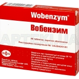 Вобензим таблетки кишково-розчинні блістер, №40