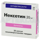 Нексетин капсули тверді, кишково-розчинні 20 мг блістер, №28