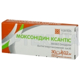 Моксонідин-Фармак таблетки, вкриті плівковою оболонкою 0.2 мг блістер, №30