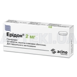 Эридон® таблетки, покрытые пленочной оболочкой 2 мг блистер, №30