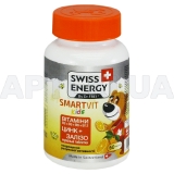 Swiss Energy by Dr.Frei Smartvit Kids (Смартвит Кидс) пастилки жевательные, №60