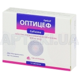 Оптицеф таблетки, вкриті плівковою оболонкою 400 мг блістер, №14