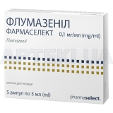 Флумазеніл Фармаселект розчин для ін'єкцій 0.1 мг/мл ампула 5 мл, №5