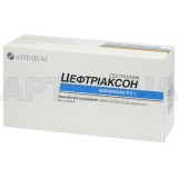 Цефтриаксон порошок для раствора для инъекций 0.5 г флакон, №10