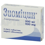 Зиоміцин® таблетки, вкриті оболонкою 500 мг блістер, №3
