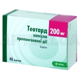 Теотард капсулы пролонгированного действия 200 мг блистер, №40