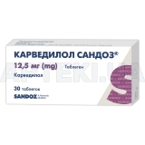 Карведилол Сандоз® таблетки 12.5 мг блистер, №30