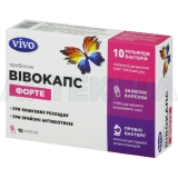 ВИВОКАПС ФОРТЕ тм VIVO капсулы, №10