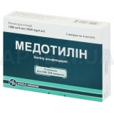 Медотилин раствор для инъекций 1000 мг/4 мл ампула 4 мл контурная ячейковая упаковка, №3
