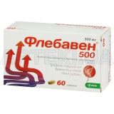 Флебавен® 500 таблетки, вкриті плівковою оболонкою 500 мг блістер, №60