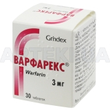 Варфарекс® таблетки 3 мг контейнер, №30