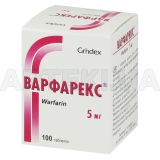 Варфарекс® таблетки 5 мг контейнер, №100