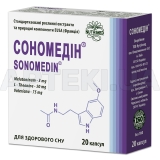 Сономедин капсулы 250 мг, №20