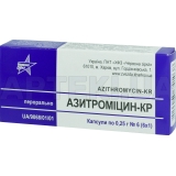 Азитроміцин-КР капсули 0.25 г блістер, №6