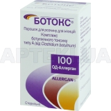Ботокс® порошок для раствора для инъекций 100 ЕД-Аллерган флакон, №1