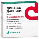 Дибазол-Дарниця розчин для ін'єкцій 10 мг/мл ампула 1 мл контурна чарункова упаковка, пачка, №10