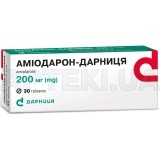 Аміодарон-Дарниця таблетки 200 мг контурна чарункова упаковка в пачці, №30