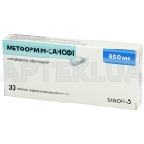 Метформін-Санофі таблетки, вкриті плівковою оболонкою 850 мг блістер, №30
